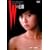 W�̔ߌ� ����(���Ԍ���) [DVD]