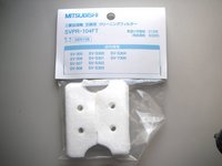三菱電機 加湿器用フィルター SVPR-104FT (SV-S304、S303、S302、S301用)