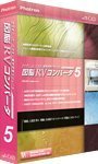 図脳RVコンバータ5