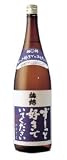 【バレンタイン＆ホワイトデー】梅錦 ずーっと好きでいてください 1800ｍｌ 彼氏