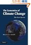 The Economics of Climate Change: The Stern Review
