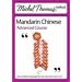 Michel Thomas Method: Mandarin Chinese Advanced Course (Michel Thomas Series)