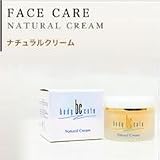 ボディキュート　ナチュラルクリーム50gの画像