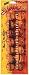 Kitchen & Housewares : Dingo Brand Dingo Mini Beefy 7 Pack - 23830