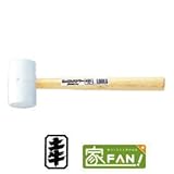 土牛 DOGYU ラバーハンマー 白いゴムハンマー 450g(1P) 01239