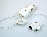 くるまでDSPod　CDMA iPhone対応充電器 車載用充電　白色(ホワイト) SG-118