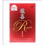 龍喜 180カプセル