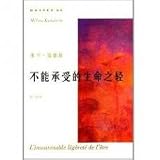 The Unbearable Lightness of Being