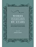 Words Overflown By Stars