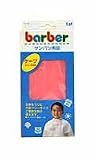 貝印 ケープ（ビニール刈布） 散髪用品【イージャパンモール】の画像