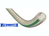 トヨフーズSホース　TFS　カット品 TFS-25x30m