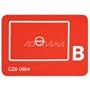 Canon Ec B Focusing Screen