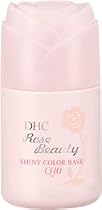 DHC シャイニーベースQ10 イエロー 30ml