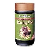 Barley Cat - 3 oz., (Green Foods Corporation)