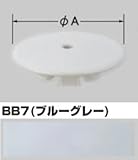 INAX イナックス LIXIL・リクシル トイレ 小便器用目皿 ストール用目皿 H-61 BB7（ブルーグレー）納期2～4週間