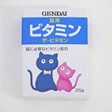 現代製薬　ザ・ビタミン猫　25gの画像