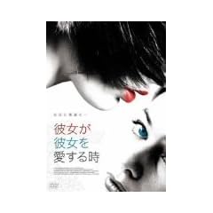 �ޏ����ޏ��������鎞 [DVD]