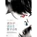 �ޏ����ޏ��������鎞 [DVD]