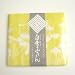 白雪ふきん　友禅染　杜若　レモン