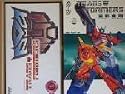 G1 Transformers 20th Anniversary 25 Special Dvd Box Set
