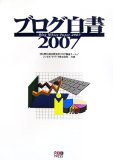 �֥�������2007��