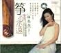 POP ASPIRATIONS - Ling Ying Ping Vol. 1