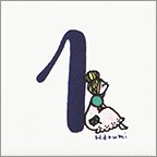 47ミリ角ティッティアルファベットタイル【数字・記号】約47×47×厚さ4.5mm 1