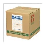 スカラストＢ 20kg