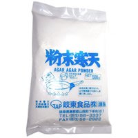 【即納】国産粉末寒天５００ｇ