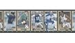 Multi-Sports - Boys Room - Wall Paper Border