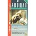 Aardman Animations featuring Creature Comforts