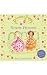 Princess Poppy: The Flower Princess (Princess Poppy Picture Books)