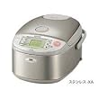 Zojirushi NP-HBC10 5.5-Cup Rice Cooker and Warmer with Induction Heating System, Stainless Steel
