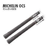 プレシジョン ミシュラン　OCSグリップ OCS600R　（バックラインあり）の画像