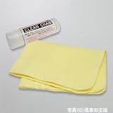 洗車の王国 『CLEAN　CHAM』（Ｌ） 277