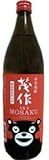 花の香酒造　くまモン　赤茂作　芋焼酎　25度　900ｍｌ×12本.y　お届けまで10日ほどかかります