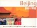 Beijing, China PopOut Map