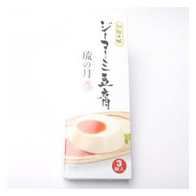 �W�[�}�~�����@���̌��@3����