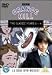 Grange Hill: Series 1/2/3/4: 11dvd Box Set