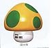 Super Mario Brothers Mushroom Coin Bank --Green Mushroom (Japanese Import!)