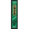 Incense, Morning Star Cedarwood; (50 Sticks)