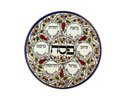 Ceramic Passover Seder Plate, Multi Colored Armenian Style With Grapes and Flowers Design.