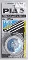 PIAA 15352 1100X Super White Lens