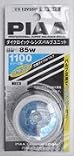 PIAA 15352 Platinum 1100X Driving Super White 55=85-Watt Replacement Bulb