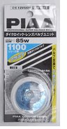 PIAA 15352 1100X Super White Lens