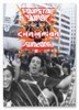 Buy Four Star: Super Champion Funzone DVD by ALLY