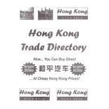 Click here to buy Hong Kong Trade Directory.