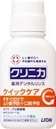 クリニカデンタルリンスクイックケア 80ml