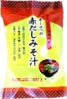 オーサワジャパン オーサワの赤だしみそ汁 1食分