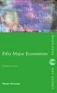 Fifty Major Economists: A Reference Guide (Key Concepts)